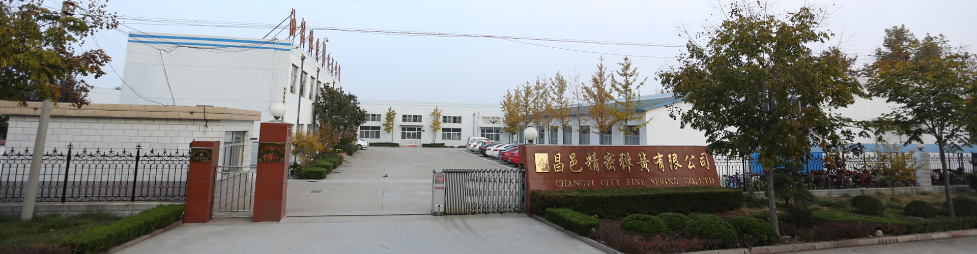 關于我們